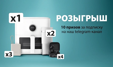 Розыгрыш призов в telegram-канале Mi.BY
